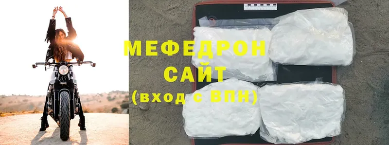 Магазин наркотиков Нальчик Cocaine  А ПВП  Гашиш  Мефедрон 