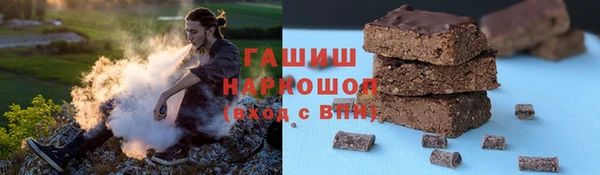 mix Бронницы