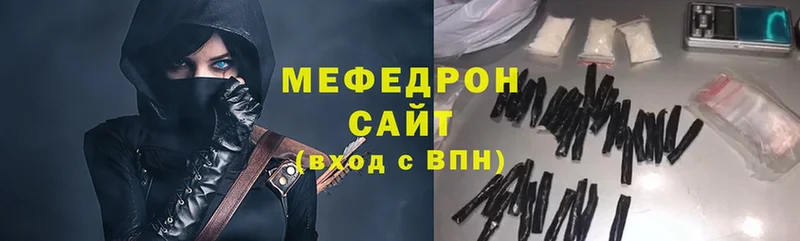 Мефедрон VHQ  Нальчик 